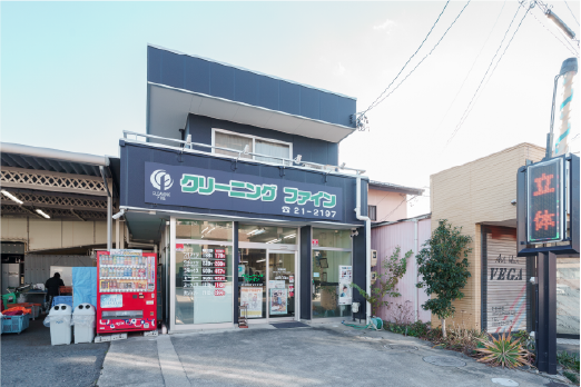 本店工場